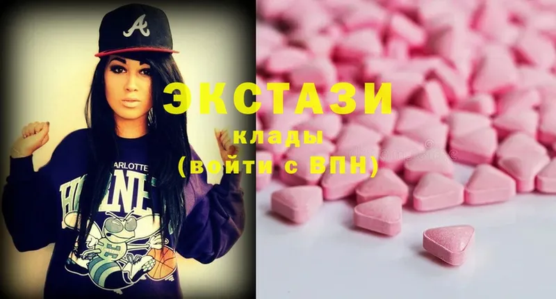 Хочу наркоту Ясный Гашиш  СК  MDMA  МЕФ  Конопля  COCAIN 