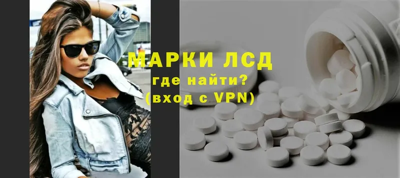 где продают   Ясный  Лсд 25 экстази ecstasy 